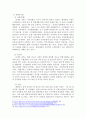 문재인 정부의 생활 주기별 사회적 위험에 따른 사회복지대책에 대하여 기술하시오 3페이지