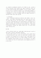 우리나라 아동복지의 전망과 과제에 대해 서론, 본론, 결론의 형식을 갖춰 기술하시오. 5페이지