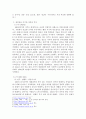이민과 재외동포의 정의와 현황에 대해 간단히 기술하고 재외동포 이주와 정착의 역사를 단계별로 구분해서 각 단계의 배경, 이민자 특성과 동기, 정착 과정과 실태를 서술하시오. 3페이지