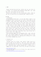 현재 백두대간의 자원 가치의 중요성에 대하여 설명하고, 미래의 백두대간 자원의 가치 증진을 위한 보전 및 관리방안에 대하여 각자의 의견을 제시하시오. 2페이지