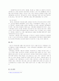 현재 백두대간의 자원 가치의 중요성에 대하여 설명하고, 미래의 백두대간 자원의 가치 증진을 위한 보전 및 관리방안에 대하여 각자의 의견을 제시하시오. 7페이지