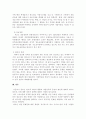 청소년의 생활문화(스마트폰,인터넷 게임, SNS, 학습, 성, 교우관계 등)중 하나를 선택하고, 집중분석하여 보고서로 작성하세요 4페이지