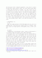 작업장이 행복 달성의 현장이 아닌 개인의 희생이 따르는 사고의 현장이 되기도 한다. 아울러 이에 대한 기업, 국가의 대응 방식과 사고 당사자 간 차이가 발생한다. 이 사건들에 대한 기업, 정부의 대응방식을 두 가지 관점에서 서술하고, 수반되는 사회적 논쟁을 본인의 인식에 기반하여 정리하시오. 4페이지