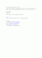 작업장이 행복 달성의 현장이 아닌 개인의 희생이 따르는 사고의 현장이 되기도 한다. 아울러 이에 대한 기업, 국가의 대응 방식과 사고 당사자 간 차이가 발생한다. 이 사건들에 대한 기업, 정부의 대응방식을 두 가지 관점에서 서술하고, 수반되는 사회적 논쟁을 본인의 인식에 기반하여 정리하시오. 6페이지