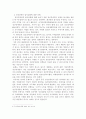 정신장애인 격리 및 수용의 시대적 변화에 관한 푸코의 관점을 설명하고, 우리나라에서 정신장애인의 격리 및 수용을 해소하기 위한 정책방안 3가지를 제시해보시오 4페이지