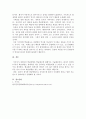 세계의역사  한국방송통신대학에 입학하여 를 수강하면서 생각하게 된 바람직한  학습방향 및 학습태도에 대하여 서술하시오. 5페이지