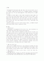 월성원전 1호기는 2014년 30년 수명이 끝난 후 10년 수명연장을 하여 가동하다가 2018년 조기폐쇄되었다. 그후 조기폐쇄의 타당성에 대한 감사, 수사 등이 진행되었다. 조기폐쇄의 타당성에 대한 자신의 견해를 쓰시오. 2페이지