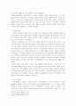 월성원전 1호기는 2014년 30년 수명이 끝난 후 10년 수명연장을 하여 가동하다가 2018년 조기폐쇄되었다. 그후 조기폐쇄의 타당성에 대한 감사, 수사 등이 진행되었다. 조기폐쇄의 타당성에 대한 자신의 견해를 쓰시오. 4페이지