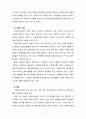 사회복지와 사회사업을 비교하고 사회복지실천의 기능과 수준을 포함해 대상, 방법, 목적과 목표, 그리고 이념과 철학에 대해 서술하시오 6페이지