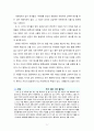 [유아발달] 피아제(Piaget)의 인지발달단계는 감각운동기, 전조작기, 구체적 조작기, 형식적 조작기로 구분된다. 발달단계 중 감각운동기와 전조작기의 특징을 예를 들어 설명하시오 6페이지