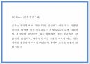 사회적기업 - 재능기부 사이트 - 창업 사업계획서 PPT 30페이지