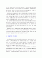 [사회복지실천론] 비에스틱의 7대 원리를 설명하고 예비사회복지사로서 자신이 보완해야 할 기술과 이유에 대해 서술하시오 3페이지