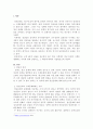 교재 4장의 내용을 참조하여 최근 한국 사회에서 청년 문제가 사회문제화되는 이유에 관해 설명하고, 그 대안에 대해서 서술하시오. 2페이지