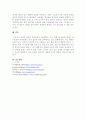 교재 4장의 내용을 참조하여 최근 한국 사회에서 청년 문제가 사회문제화되는 이유에 관해 설명하고, 그 대안에 대해서 서술하시오. 7페이지