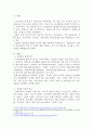 장애의 유형과 특성을 분류하여 요약하고 각각 우리나라에서 제기될 수 있는 문제를 사례를 들어 설명하시오. 2페이지