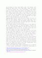 교재 4장의 내용을 참조하여 최근 한국 사회에서 청년 문제가 사회문제화되는 이유에 관해 설명하고, 그 대안에 대해서 서술하시오 3페이지
