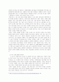 교재 4장의 내용을 참조하여 최근 한국 사회에서 청년 문제가 사회문제화되는 이유에 관해 설명하고, 그 대안에 대해서 서술하시오 4페이지