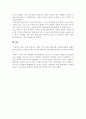교재 4장의 내용을 참조하여 최근 한국 사회에서 청년 문제가 사회문제화되는 이유에 관해 설명하고, 그 대안에 대해서 서술하시오 7페이지