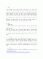 사회보험, 공적부조, 사회복지서비스를 각각 정리한 후 우리나라 사회보험, 공적부조, 사회복지서비스의 문제점을 각각 사례를 들어 설명하시오. 2페이지