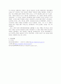 신라 중대(신문왕대) 전제 왕권강화 정책과 고려초기 태조와 광종의 왕권강화 정책에 대해 서술하시오. 4페이지