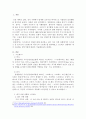 스트레스의 개념을 정리해 보고 내가 지금 처한 상황(가정, 직장, 학업등)에서의 스트레스 중 순기능적 스트레스와 역기능적 스트레스를 열거해보고 스트레스 상황에서 내가 사용하는 방어기제에 대하여 논하시오. 2페이지
