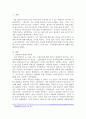 1920-40년대 항일무장투쟁에 관해 개관하고, 이에 대한 본인의 견해를 서술하시오 2페이지