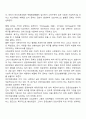 의료보장정책의 평가(우리나라 국민건강보험제도, 건강보험제도, 민간의료보험제도의 평가) 6페이지