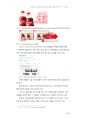 최신 광고 성공실패 포지셔닝 컨셉 분석 6페이지