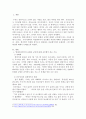1) 현대사회에서 우리가 문화와 교양에 대해서 공부해야 하는 이유에 대해서 논하시오. 2) 우리사회에서 다문화주의가 중요해진 과정에 대해서 설명하고, 한국에서 특정한 방식으로 발전하는 다문화주의의 문제점과 그에 대한 대안에 대해서 서술하시오. 2페이지