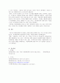 1) 현대사회에서 우리가 문화와 교양에 대해서 공부해야 하는 이유에 대해서 논하시오. 2) 우리사회에서 다문화주의가 중요해진 과정에 대해서 설명하고, 한국에서 특정한 방식으로 발전하는 다문화주의의 문제점과 그에 대한 대안에 대해서 서술하시오. 4페이지