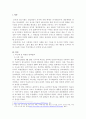 교재의 내용을 참조하면서 우리 사회에서 다중의 사례를 찾아 그들을 한 데 엮어 주었던 사안은 어떤 것이었으며 그들이 했던 공동 행동은 어떤 것이었고 공동 행동을 조직하기 위해 사용한 수단은 무엇이었는지 분석해 보시오. 2페이지