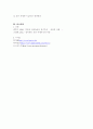 교재의 내용을 참조하면서 우리 사회에서 다중의 사례를 찾아 그들을 한 데 엮어 주었던 사안은 어떤 것이었으며 그들이 했던 공동 행동은 어떤 것이었고 공동 행동을 조직하기 위해 사용한 수단은 무엇이었는지 분석해 보시오. 5페이지