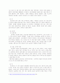 자신의 고향 음식 중에서 소개할만한 대표 3가지 음식을 선정하고 왜 대표 음식으로 선정했는지 그 음식의 재료적 측면, 가치적 측면, 맛/외양 측면 등을 기준으로 설명하시오. 3페이지