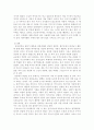 자신의 고향 음식 중에서 소개할만한 대표 3가지 음식을 선정하고 왜 대표 음식으로 선정했는지 그 음식의 재료적 측면, 가치적 측면, 맛/외양 측면 등을 기준으로 설명하시오. 5페이지
