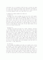 자신의 고향 음식 중에서 소개할만한 대표 3가지 음식을 선정하고 왜 대표 음식으로 선정했는지 그 음식의 재료적 측면, 가치적 측면, 맛/외양 측면 등을 기준으로 설명하시오. 6페이지