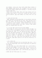 1. 존슨 대통령의 위대한 사회는 무엇이고 현재 우리 사회에 주는 함의는 무엇인지 본인의 생각을 쓰시오. 2. 한국의 청년 빈곤에 대한 문제를 원인과 해결방식을 소수파보고서와 다수파 보고서의 관점에 기반해 논하고, 자신이 지지하는 관점은 무엇인지를 논하시오. 4페이지