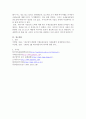 대구 국채보상운동 관련 유적 보고서 6페이지