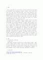 한국의 사회복지법 발달과정에서 시대별 주요 핵심내용을 설명하고, 현재 쟁점이 되는 사회복지법의 문제점과 개선방안을 서술하세요. 2페이지