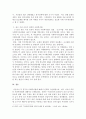 한국의 사회복지법 발달과정에서 시대별 주요 핵심내용을 설명하고, 현재 쟁점이 되는 사회복지법의 문제점과 개선방안을 서술하세요. 4페이지