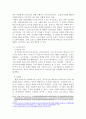 사회복지의 일환으로 제공되고 있는, 저소득층 무료급식에 대해 알아보고, 일반 노인들에게도 제공될 수 있는 급식 방법을 제안하시오. 3페이지