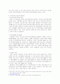 의료사회사업과 관련한 다양한 의료보장제도가 있다.이를 설명하고 공공제도가 아닌 민간기관에서의 의료지원제도에 대해 탐색하고 본인의 의견을 기술하시오. 3페이지