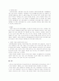 의료사회사업과 관련한 다양한 의료보장제도가 있다.이를 설명하고 공공제도가 아닌 민간기관에서의 의료지원제도에 대해 탐색하고 본인의 의견을 기술하시오. 4페이지