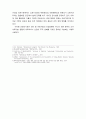 의료기술혁신 사례 조사 (의료내시경) 3페이지