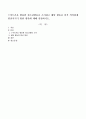 스마트폰을 활용한 청소년활동을 조사하고 해당 활동을 더욱 의미있게 발전시키기 위한 방안에 대해 설명하시오. 1페이지
