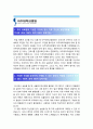 아주대학교병원자기소개서] 2022년 합격 아주대학교병원자소서 +면접질문, 아주대학교병원자기소개서 아주대학교병원간호사자소서 아주대학교병원 지원동기 아주대학교병원 간호사 자기소개서 아주대병원자소서 아주대병원 간호사 자기소개서 2페이지
