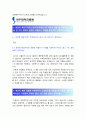 아주대학교병원자기소개서] 2022년 합격 아주대학교병원자소서 +면접질문, 아주대학교병원자기소개서 아주대학교병원간호사자소서 아주대학교병원 지원동기 아주대학교병원 간호사 자기소개서 아주대병원자소서 아주대병원 간호사 자기소개서 3페이지
