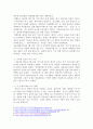 하버드 로스쿨 교수 마크 램지어의 위안부 관련 보도 언론 자료를 토대로 관련 논쟁의 초점이 무엇인지 요약하시오. 3페이지