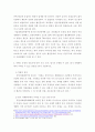 1. 단계별 질병예방행위 중 1차 예방행위의 개념에 대해 설명하시오. 2. 현재 자신에게 가장 필요하고 중요하다고 생각되는 1차 질병예방행위를 한 가지 선택한 후, 그 예방행위의 필요성과 중요성 및 실천방안에 대해 상세히 기술하시오 4페이지