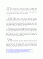 한국의 다양한 식문화 중 발효에 관련된 식문화를 조사하시오. 5페이지
