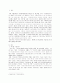 한국방송통신대학에 입학하여 세계의 역사를 수강하면서 생각하게 된 바람직한 세계의 역사 학습방향 및 학습태도에 대하여 서술하시오 2페이지